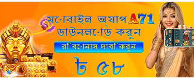 tk3666 এর বিশেষ অফার দেখুন