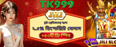 tk3666-এ পান ফ্রি স্পিন